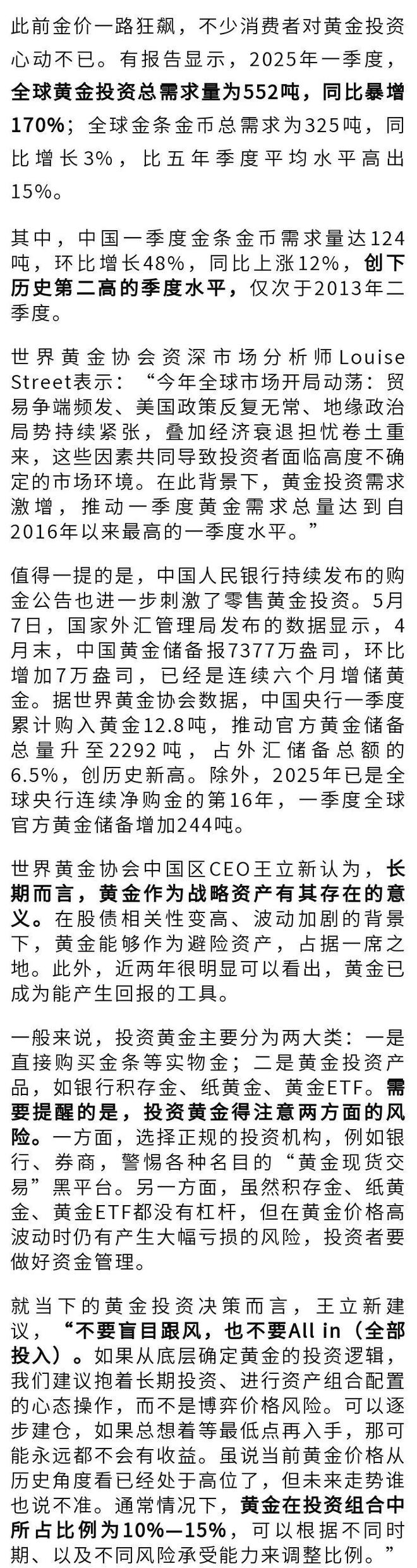 专家称币安将在年底冲破306美元,引发引发关注的简单介绍 专家称币安将在年底冲破306美元,引发引发关注的简单介绍
